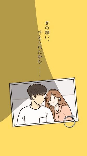 彼女の願(yuàn)いは葉わなかった(手游正版)