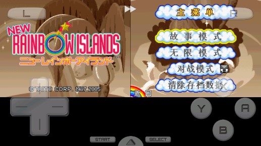 新彩虹島金手指版改版