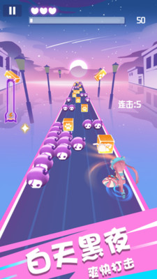 歡樂(lè)節(jié)奏跑安卓版