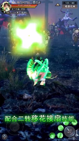 琉璃仙境新版