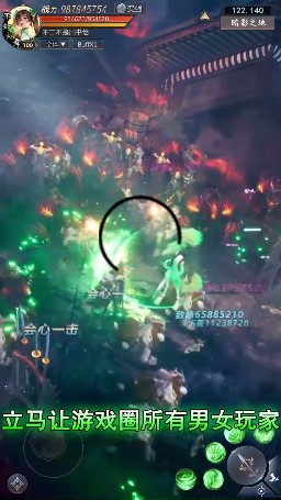 琉璃仙境新版