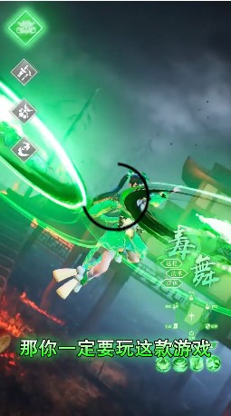 琉璃仙境新版