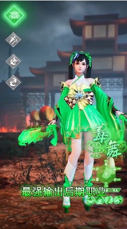 琉璃仙境新版