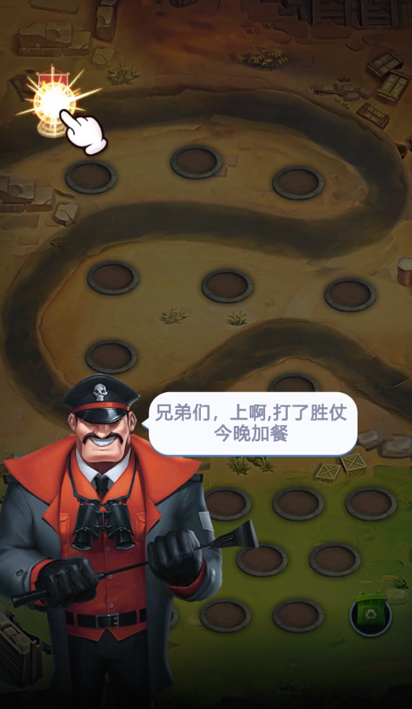大炮來(lái)了安卓版游戲