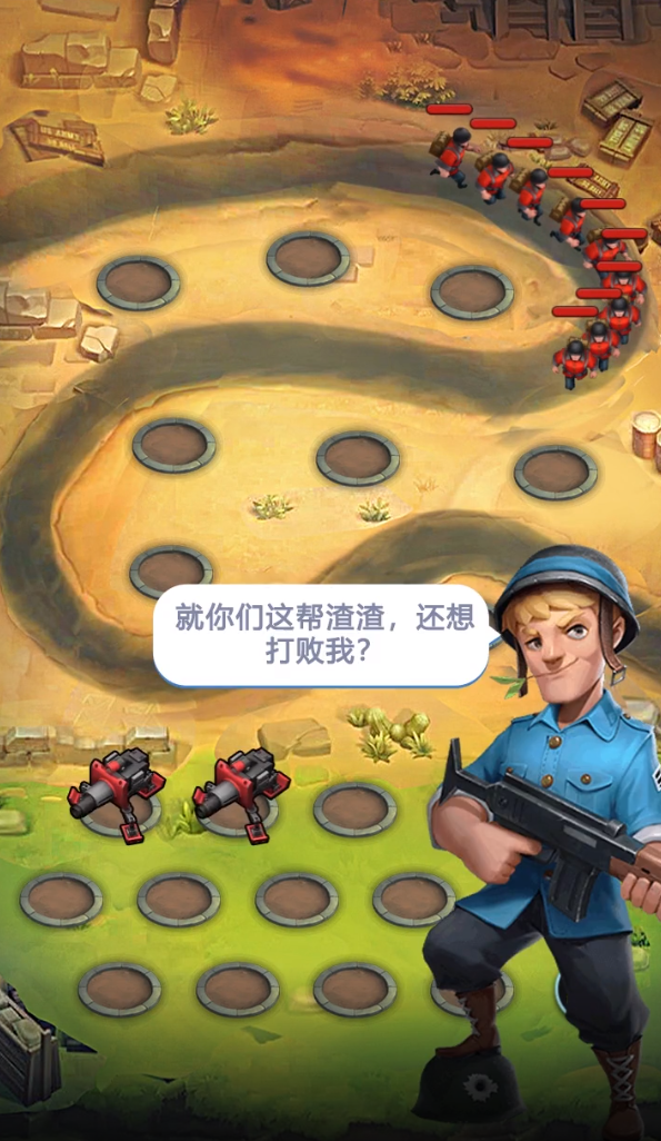 大炮來(lái)了安卓版游戲