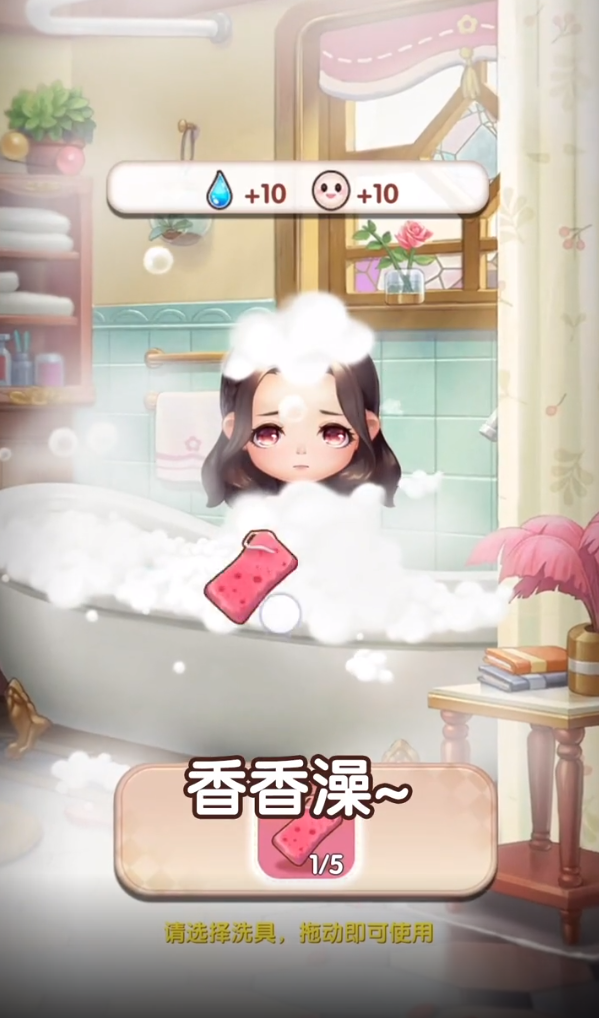 家有千金正版手游