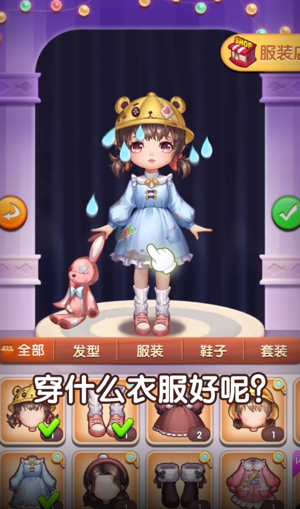 家有千金正版手游