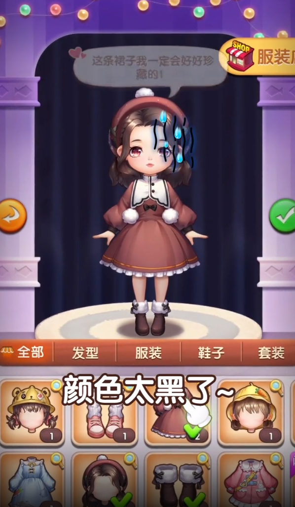 家有千金正版手游