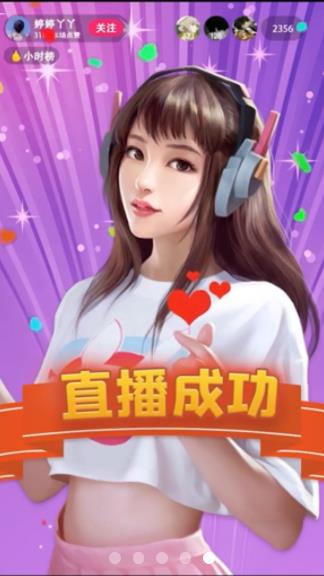 盲選挑戰(zhàn)游戲新版