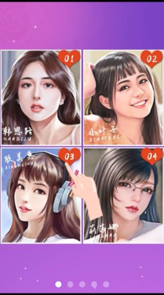 盲選挑戰(zhàn)游戲新版