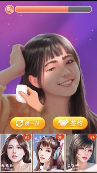 盲選挑戰(zhàn)游戲新版