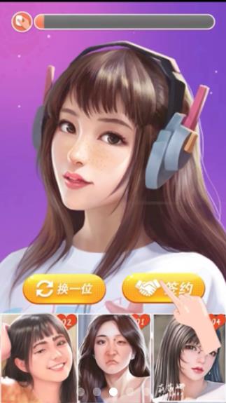 盲選挑戰(zhàn)游戲新版