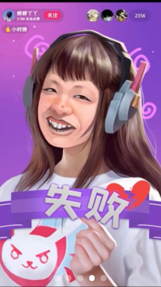 盲選挑戰(zhàn)游戲新版