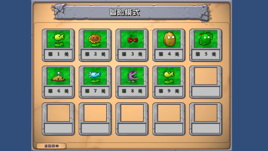 PvZ亂斗版手游