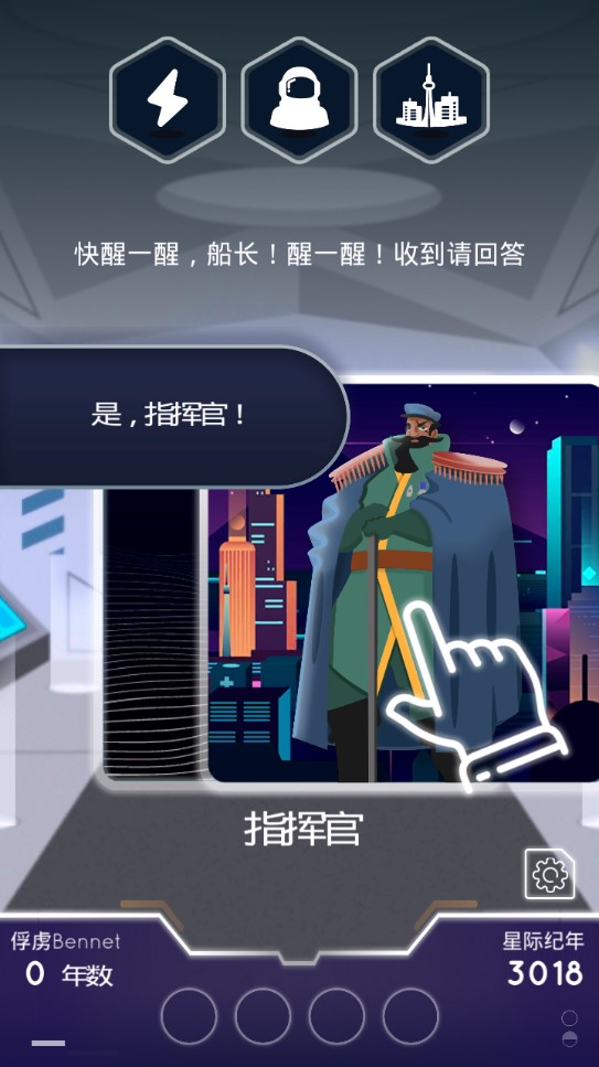 《Final Frontier最佳邊界完整版》