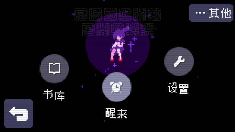 StrangeTelephone奇怪的電話免費(fèi)版下載