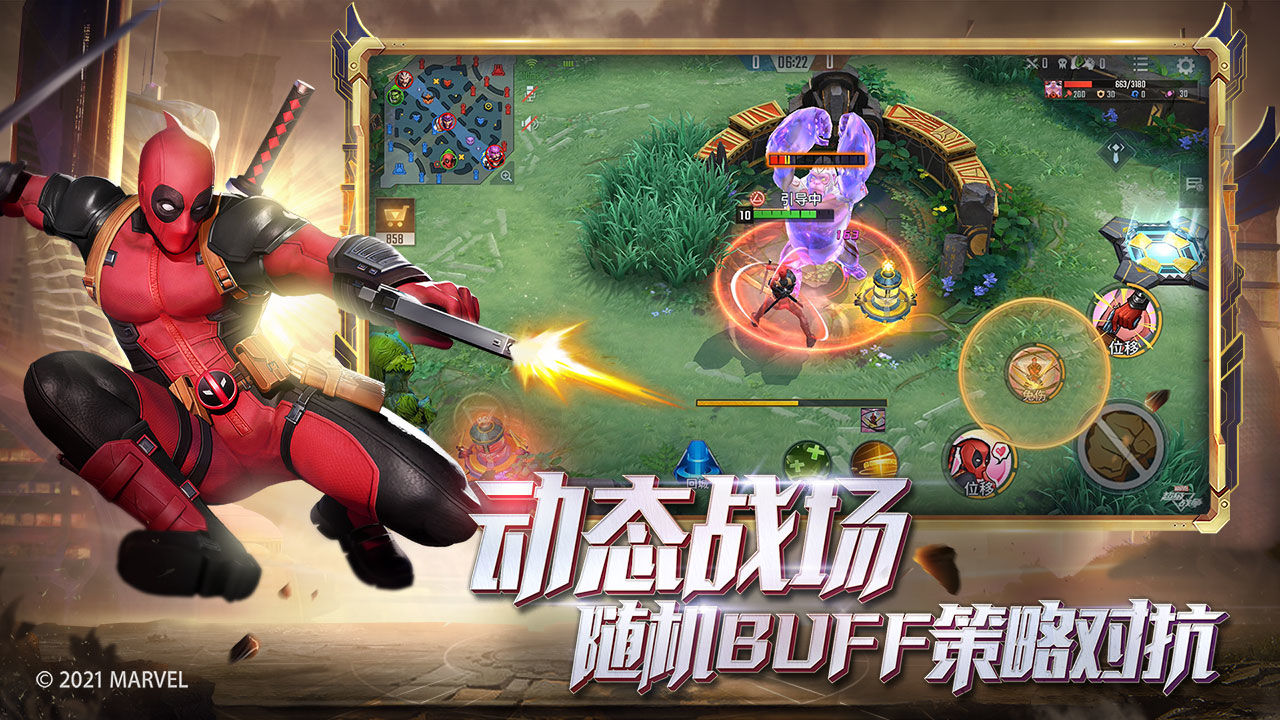 網(wǎng)易版漫威超級(jí)戰(zhàn)爭(zhēng)手游
