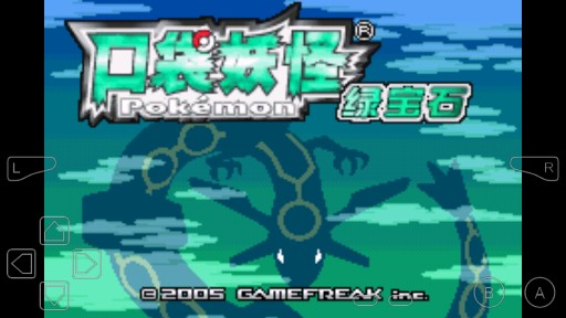 口袋妖怪神光曲中文版