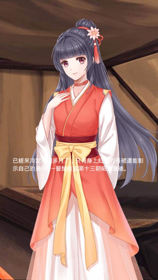 夢(mèng)幻衣櫥安卓版