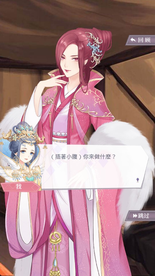 夢(mèng)幻衣櫥安卓版
