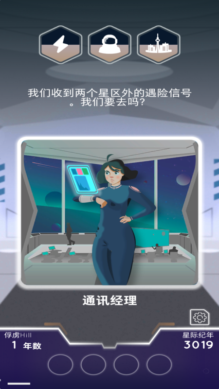 最終邊界手游正版