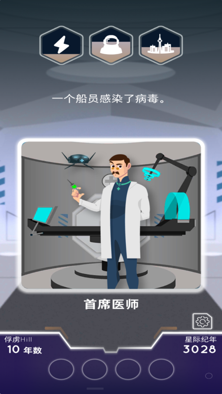 最終邊界手游正版