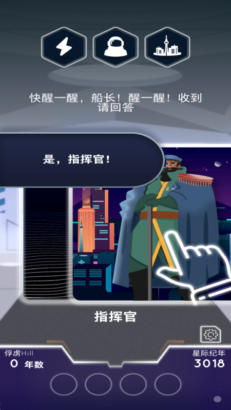 最終邊界手游正版