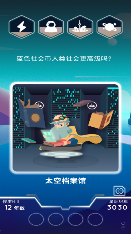 最終邊界手游正版