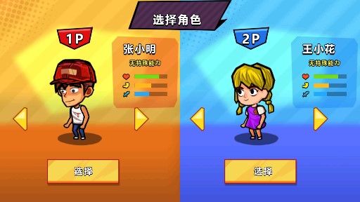 雙人海島求生正式版
