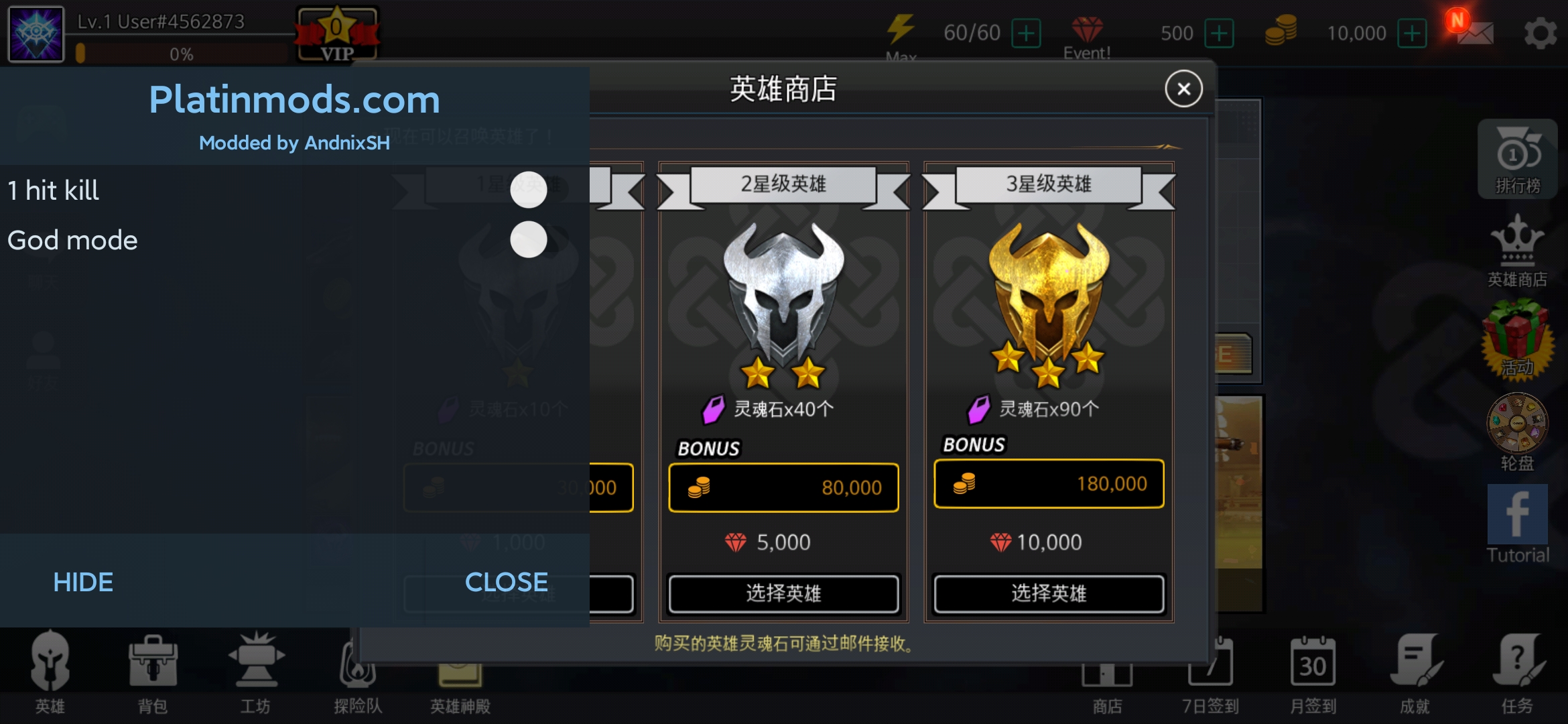 League of Masters大師聯(lián)盟3v3修改版