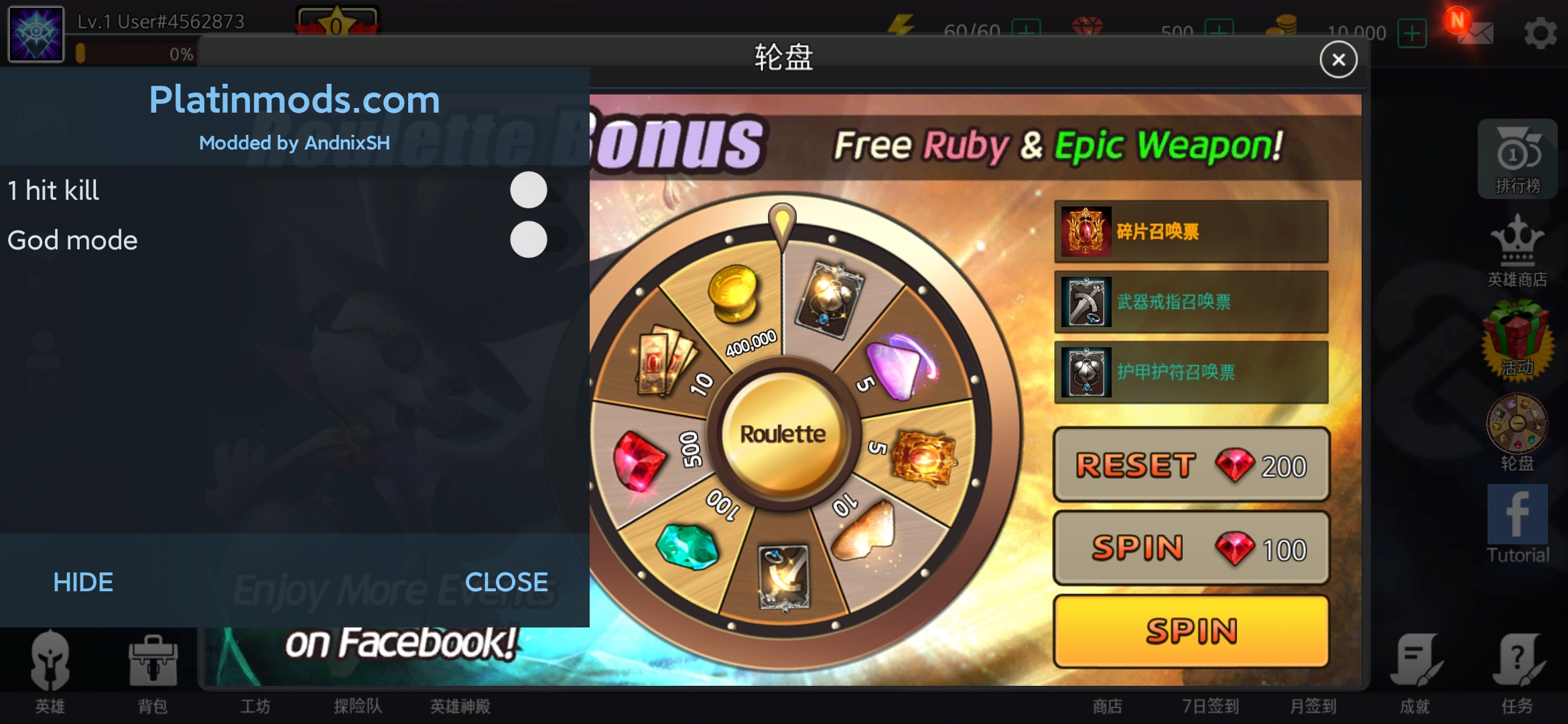 League of Masters大師聯(lián)盟3v3修改版