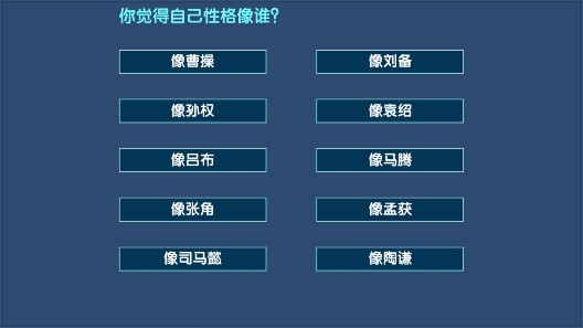 豪哥三國大時(shí)代6變態(tài)版