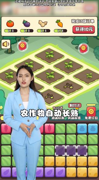 悠閑假期紅包版