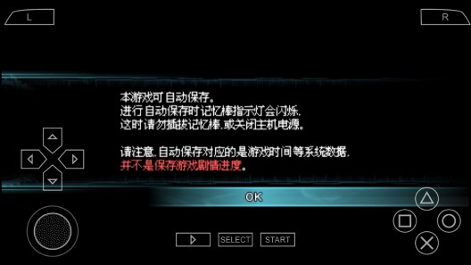 最終幻想零式手機(jī)版中文化