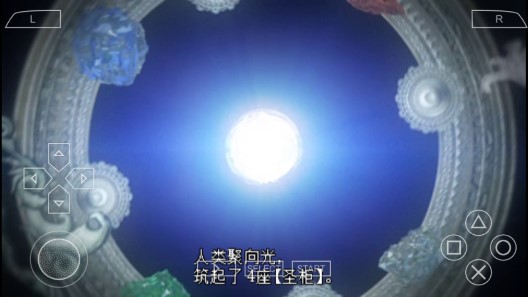 最終幻想零式手機(jī)版中文化