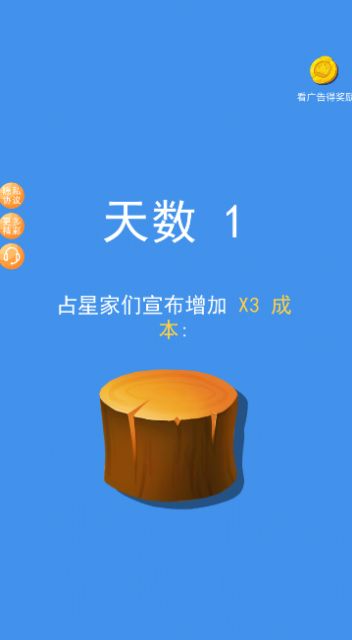 我最強(qiáng)守塔游戲