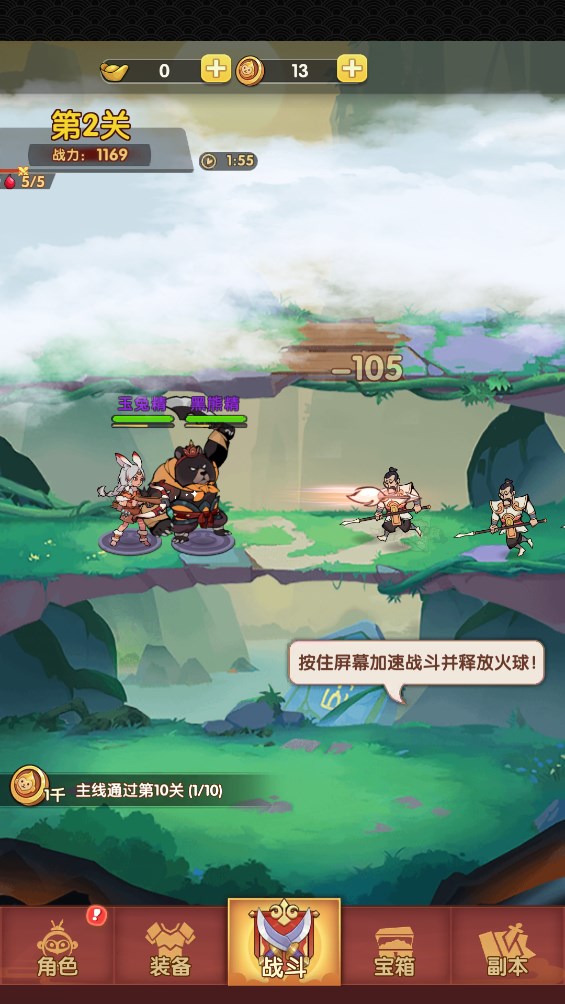 大圣游戲官方版