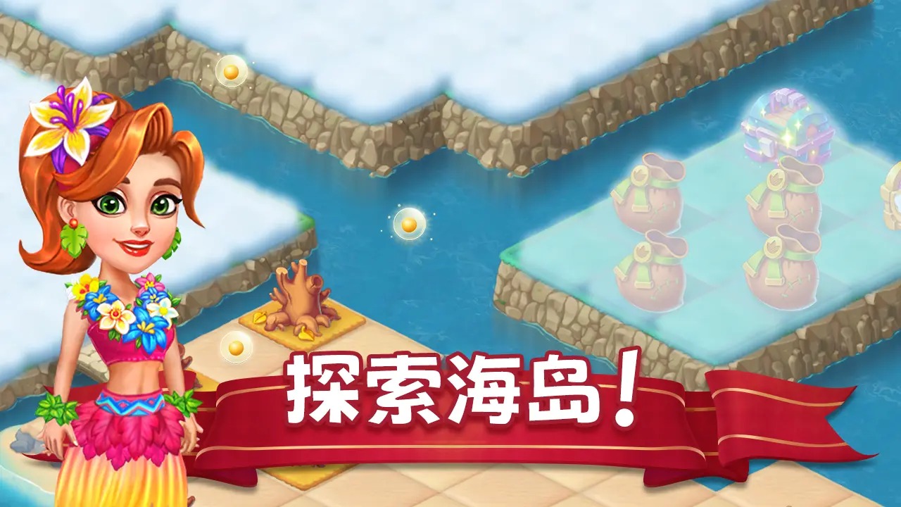 美食大師島官方版