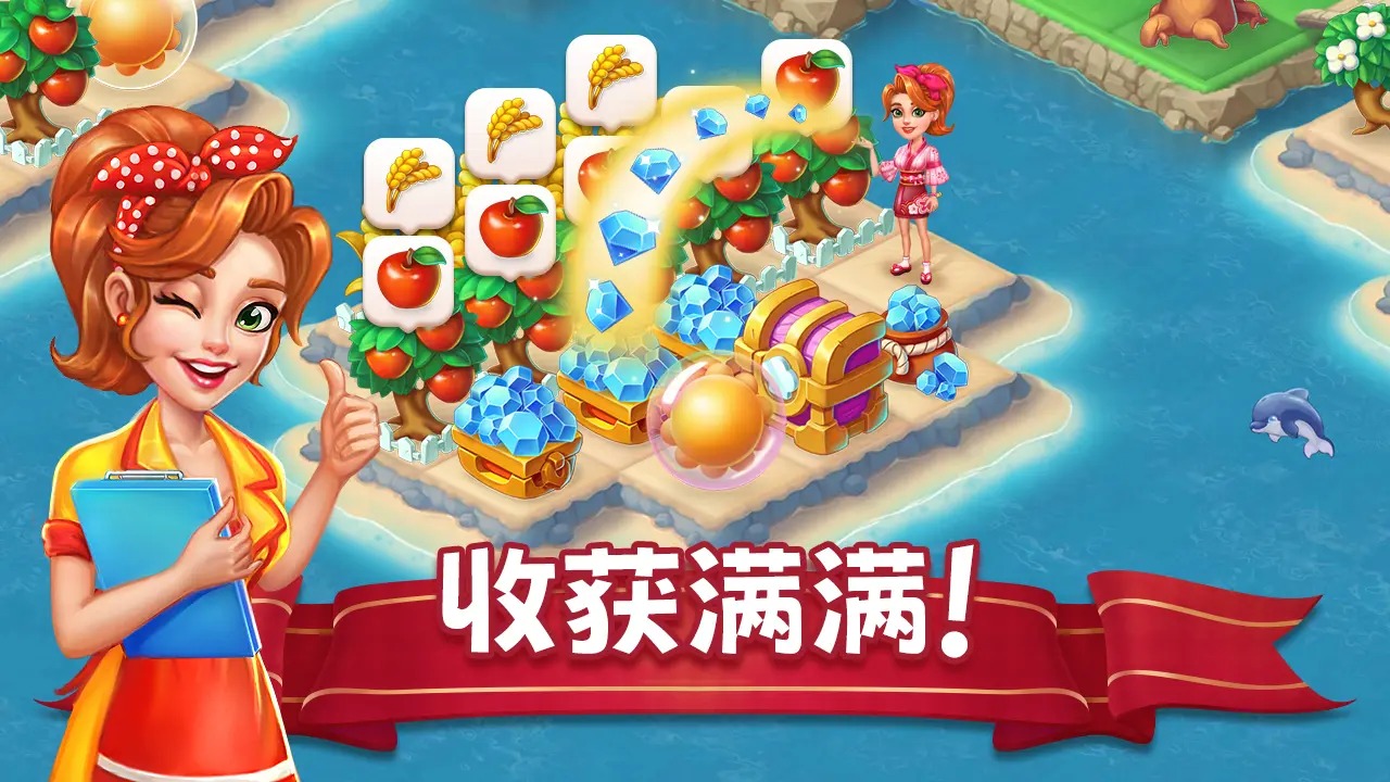美食大師島官方版