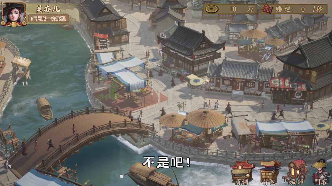 汴梁街手游正版