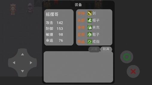 大災(zāi)變黎明安卓版本