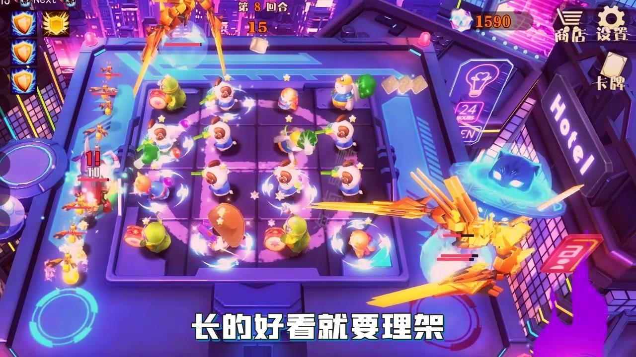 動(dòng)物保衛(wèi)戰(zhàn)正版手游