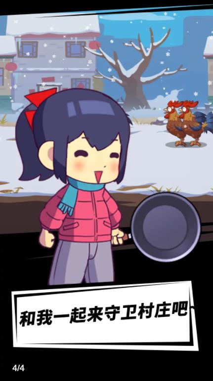 小美奇遇記新版本手游
