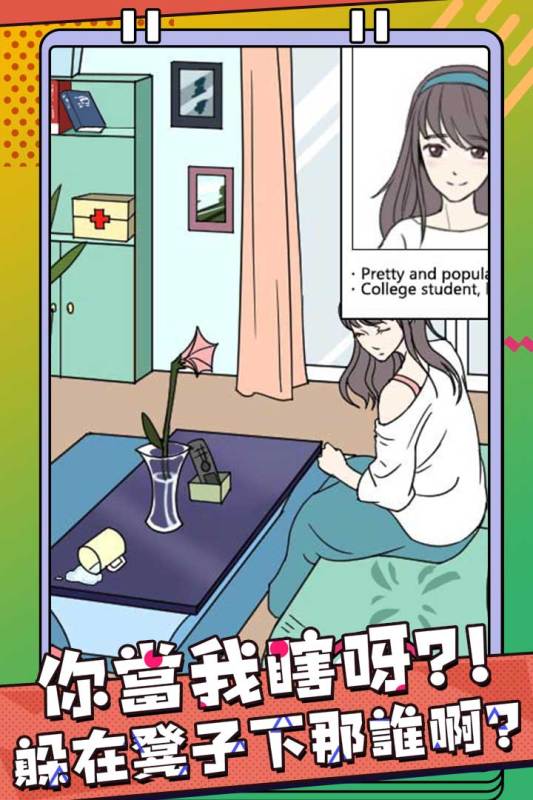 海王集郵冊最新手游