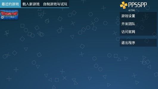 數(shù)碼暴龍機(jī)手游