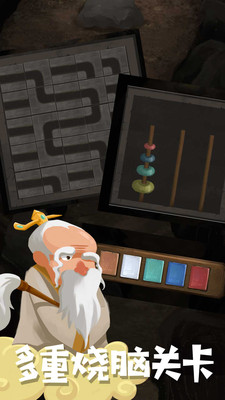 騎士冒險中文版