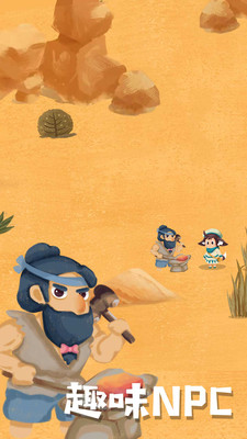 騎士冒險中文版