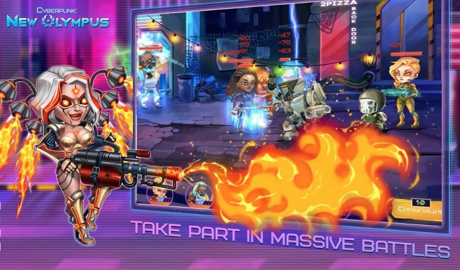 Installer Cyberpunk：賽博朋克新奧林巴斯安卓版本