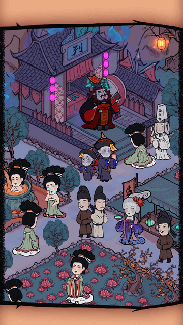 地府一日游正版手游