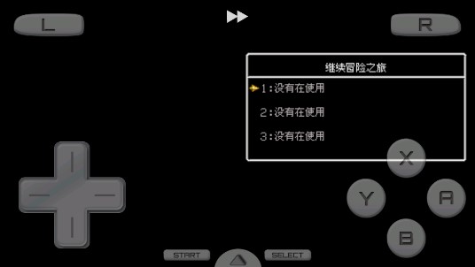 勇者斗惡龍4 金手指版